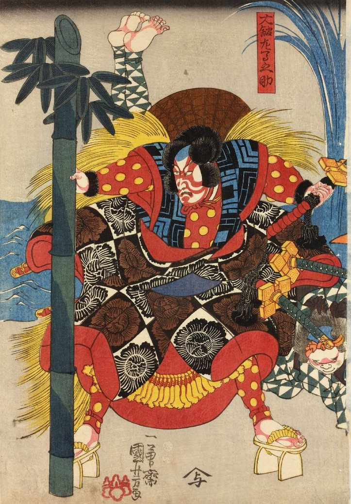 Utagawa Kuniyoshi Tr Ptico Escena De La Actuaci N Del Kabuki Kaidan