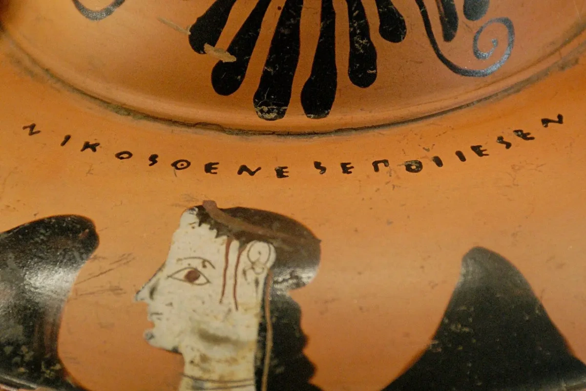 Signature of the potter Nikosthenes on a black-figure amphora, ca. 530−520 BC, the Louvre.