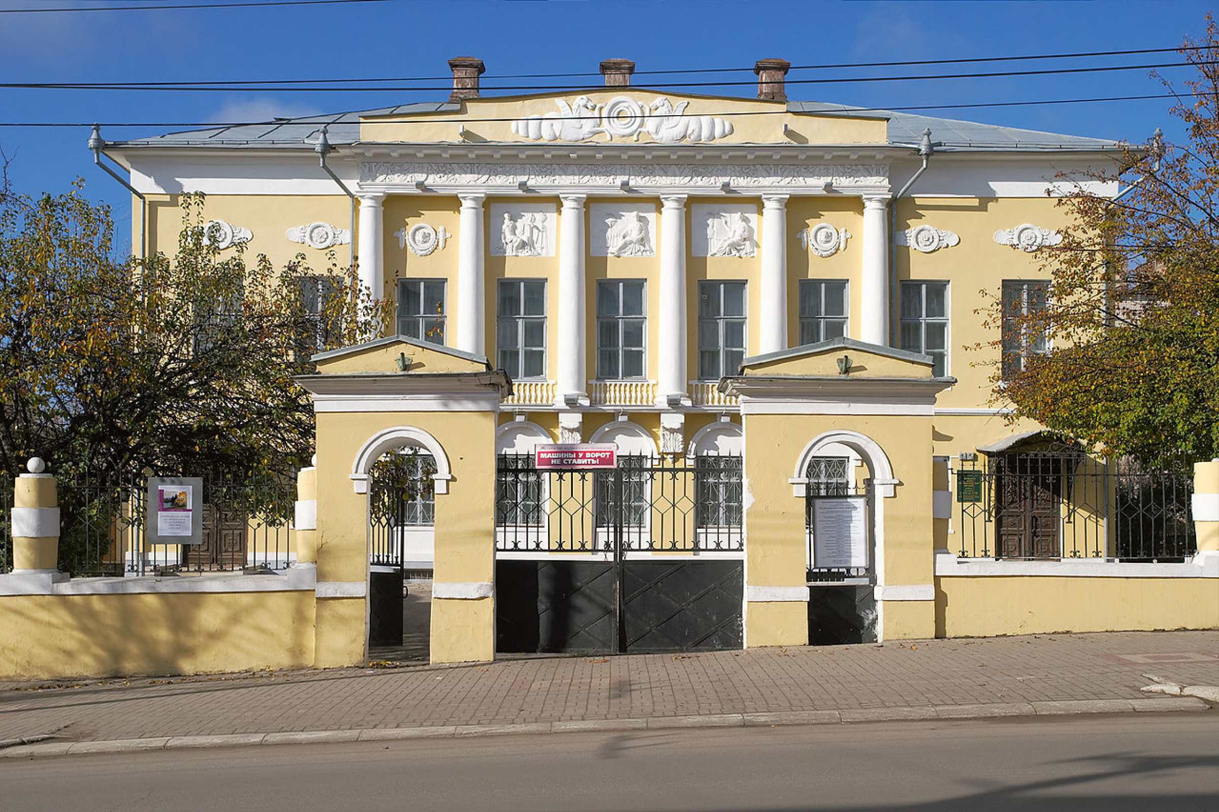 Где Можно Сделать Фото Калуга