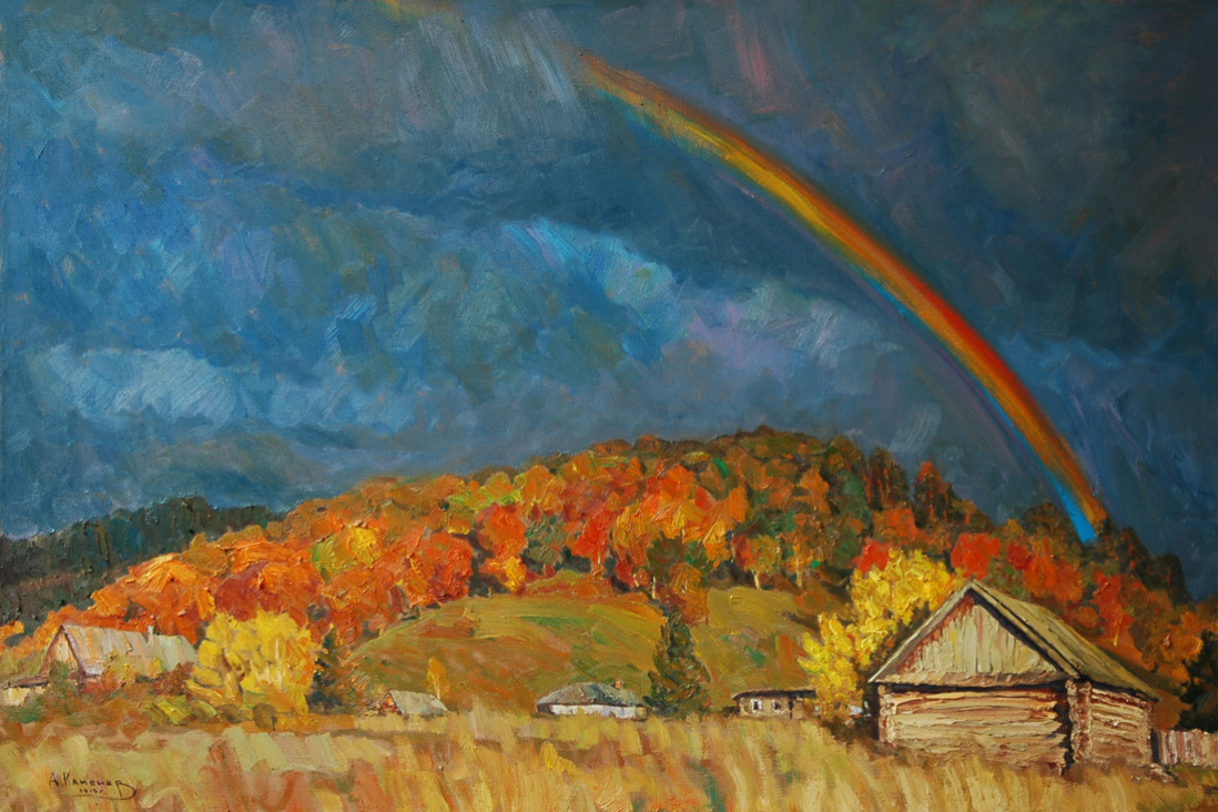 Alexey Vasilevich Kamenev. Rainbow. x,m 100x150 2013.