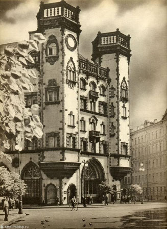 Towered house in St. Petersburg, also known as the Rosenstein-Belogrud house, 1913—1915. The authors