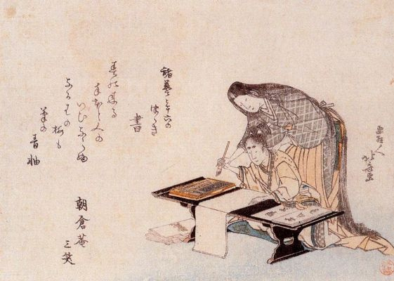 Japanese calligraphy: painting, philosophy, poetry and the path