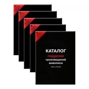Каталог украденных ценностей
Оригинальный выход в борьбе с воровством и подделыванием предметов ис Каталог украденных ценностей
Оригинальный выход в борьбе с воровством и подделыванием предметов ис