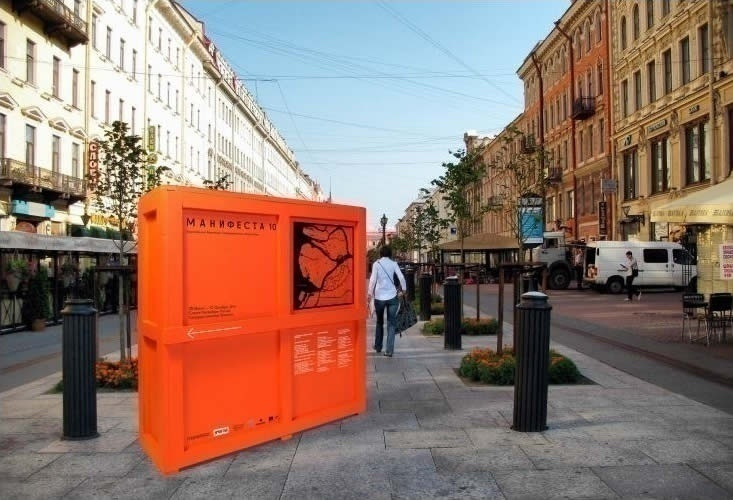Анонс арт-лета в Петербурге (часть вторая): Манифеста и Неделя искусств Анонс арт-лета в Петербурге (часть вторая): Манифеста и Неделя искусств