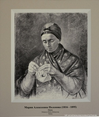 Мария Поленова. Няня.