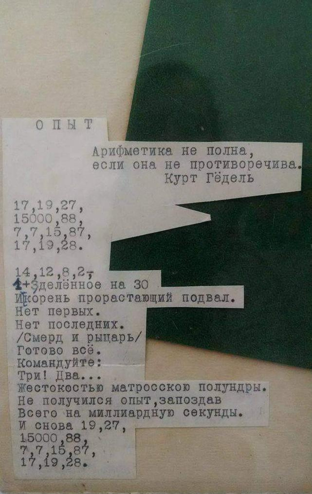 В поисках Теофила Фраермана. Выставка "одесского парижанина" и его учеников В поисках Теофила Фраермана. Выставка "одесского парижанина" и его учеников
