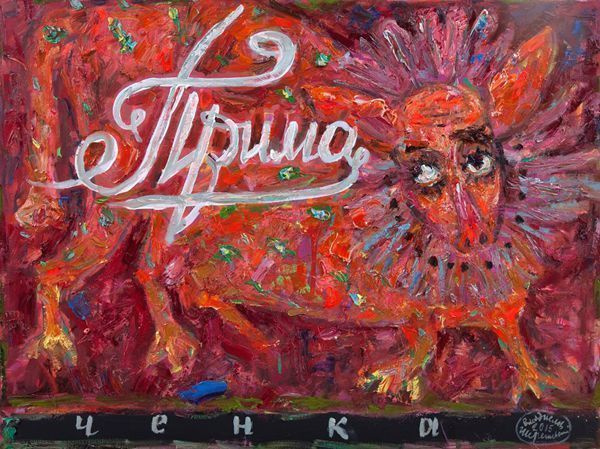 Киев - Харьков, арт-транзит: осенний сезон начинается! Киев - Харьков, арт-транзит: осенний сезон начинается!