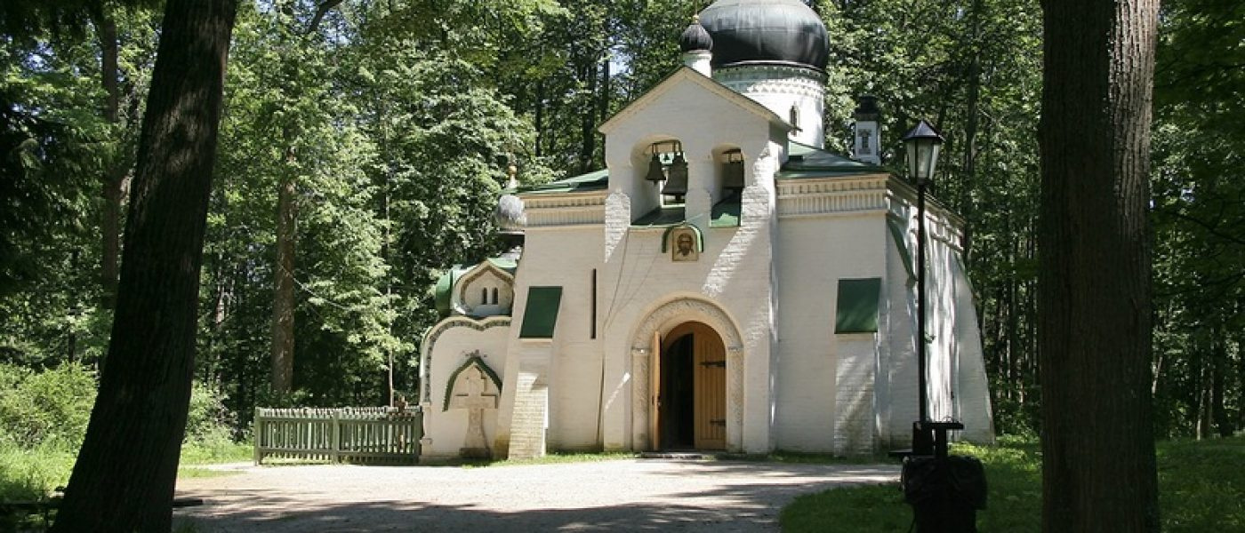 Church of the Saviour Not Made by Hands. Western façade
Designed by V. M. Vasnetsov and V. D. Poleno