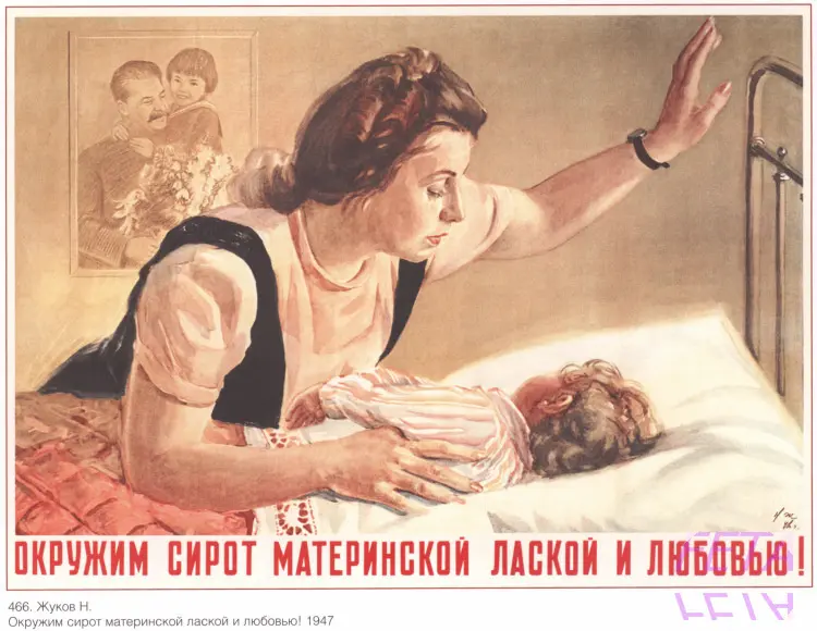 Материнство и детство в советском плакате