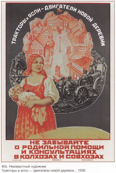 Motherhood and childhood in the Soviet poster