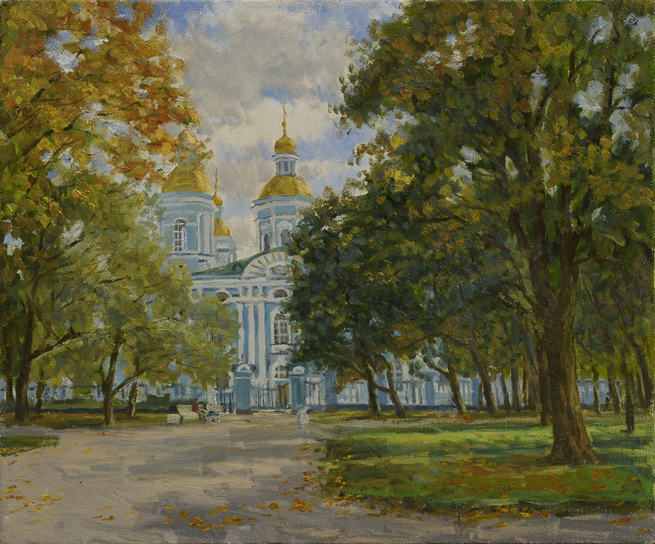 Сергей Григорьевич Коваль. "St. Nicholas Cathedral" St. Petersburg H. M.