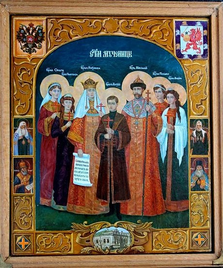 Alexander Petrovich Botvinov. Regal martyrs