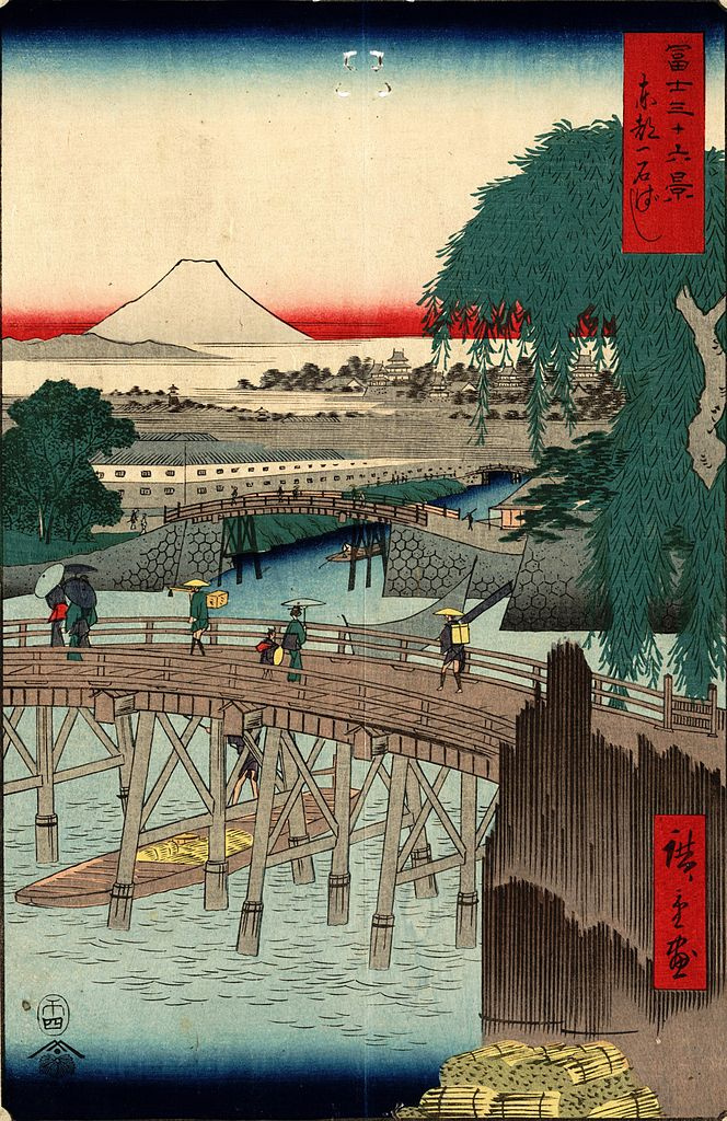 Utagawa Hiroshige. Bridge Chicobo. The series "36 views of Fuji"