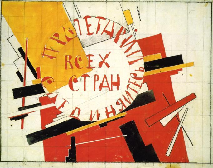 Kazimir Malevich. Proletarians of all countries
