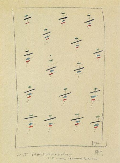 Kazimir Malevich. Ornamentale cloth No. 15. Cambric and calico. Samples for textiles
