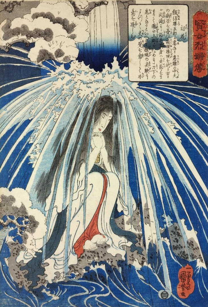 Utagawa Kuniyoshi. Hatsuhana in prayer under a waterfall Gongen in Hakone. A series of "biographies of wise women and virtuous wives"