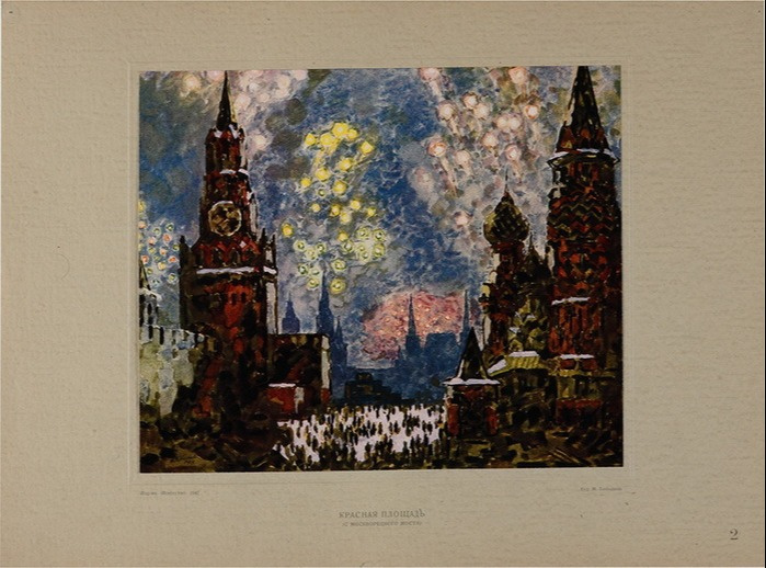 Mikhail Petrovich Bobyshev (1885-1964). Red Square from the Moskvoretsky Bridge. A leaf from the album "Moscow in the Days of Victory"