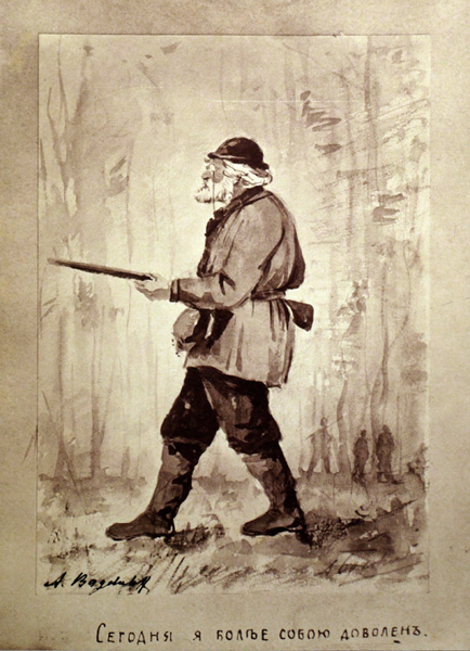 Alexey Petrovich Bogolyubov. Hunter's notes