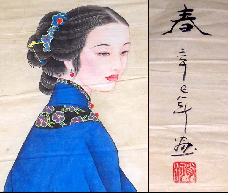 Shen May. Female portrait