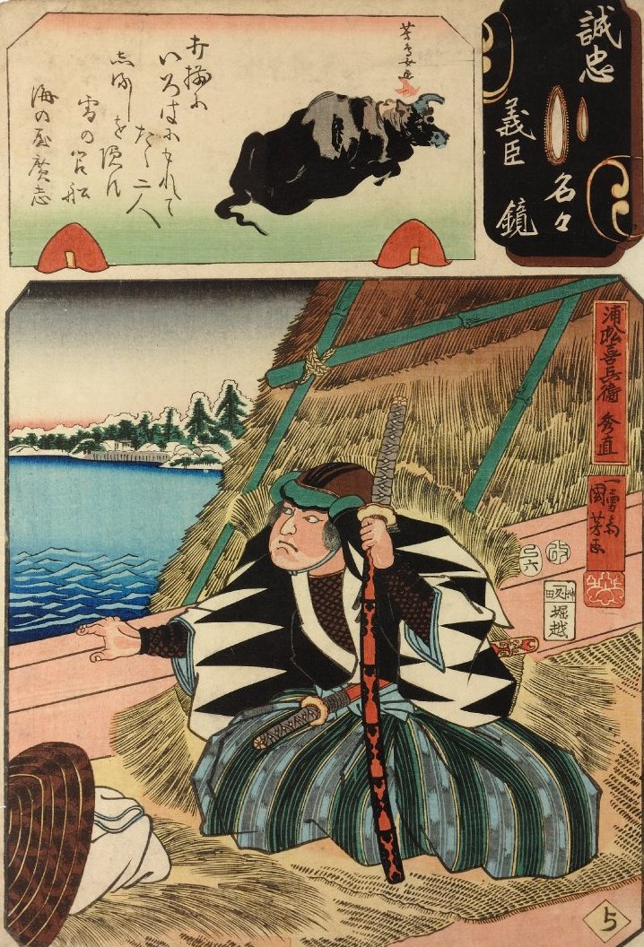Utagawa Kuniyoshi. Uematsu Kihei, Hidenao in the boat. Series "Mirror of true devotion for every faithful vassal"