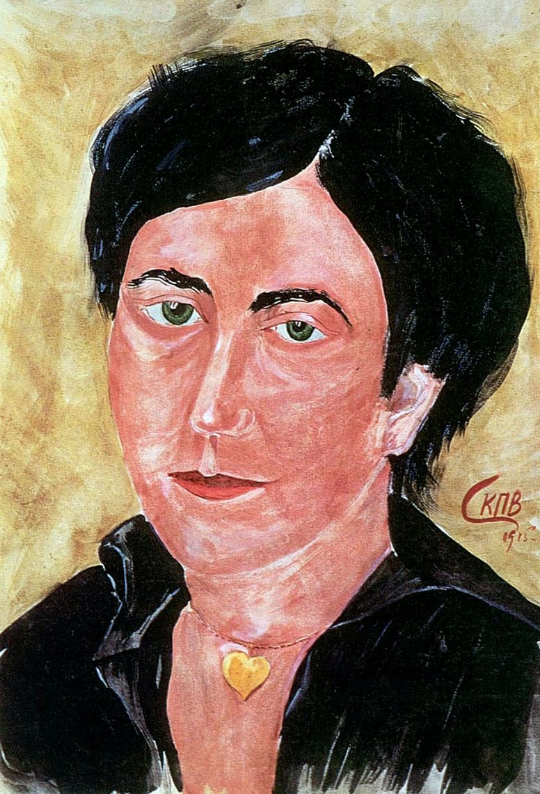 Kuzma Sergeevich Petrov-Vodkin. Portrait of the artist's wife