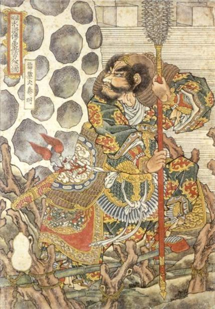 Utagawa Kuniyoshi. Qin Min . The Thunderer. 108 heroes of the novel "water margin"