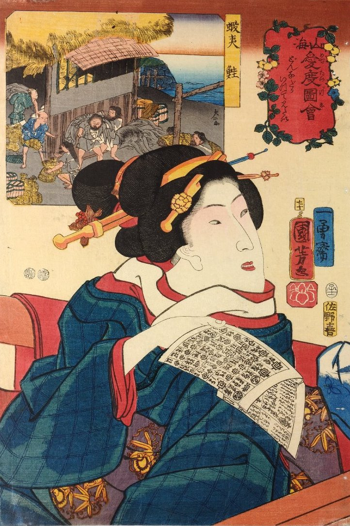 Utagawa Kuniyoshi. 70. Sake of Ezo. A series of "Famous treasures of mountains and seas"