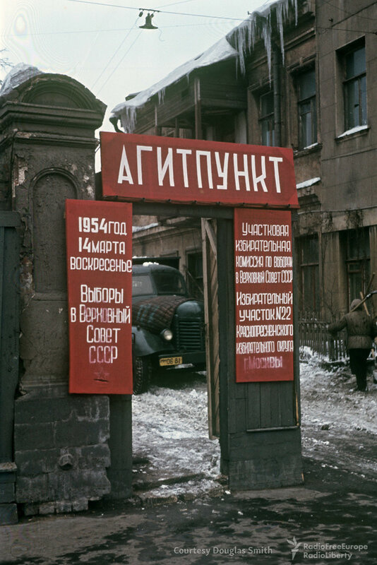 Historical photos. Advertising elections to the Supreme Council of the USSR in Moscow