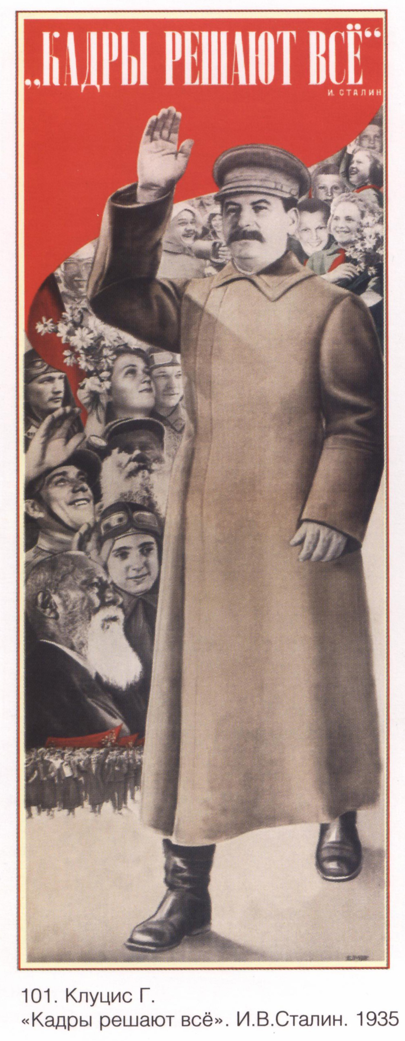 Posters USSR. Cadres decide everything
