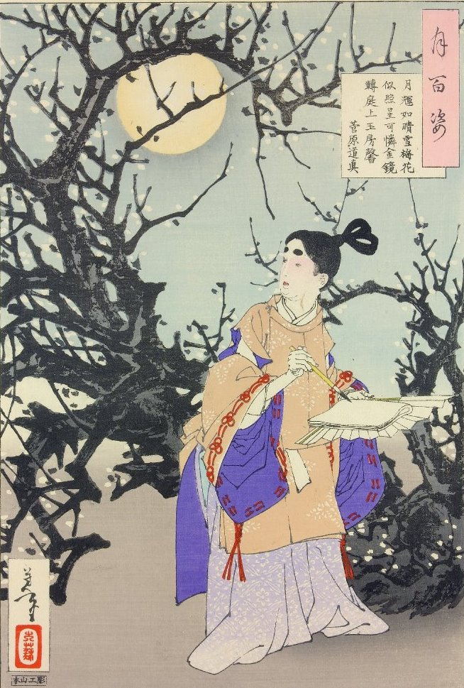 Tsukioka Yoshitoshi. Sugawara-Michizane but. The series "100 aspects of the moon"