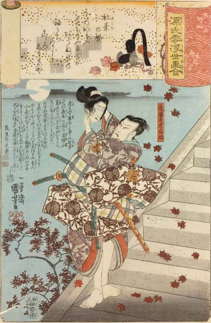 Utagawa Kuniyoshi. Illustrations to the novel "the Tale of brilliant Prince Genji". Chapter 7. The scarlet leaves: Endo Morito Musa (Ichikawa, Danjuro VIII) stands on the stone steps and holds the severed head of Kesa of Hosana