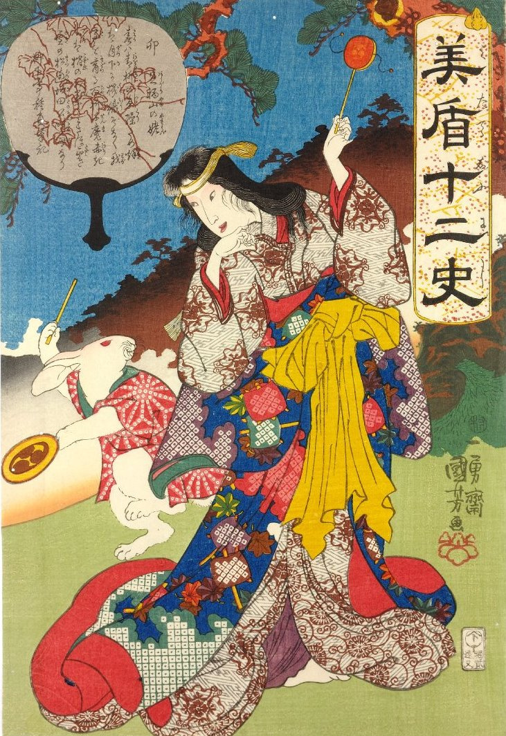 Utagawa Kuniyoshi. The series "Selected historical figures in the characters of the Eastern calendar". Rabbit: the Dancer Pit, UBA on the mountain Ashigara and the white rabbit