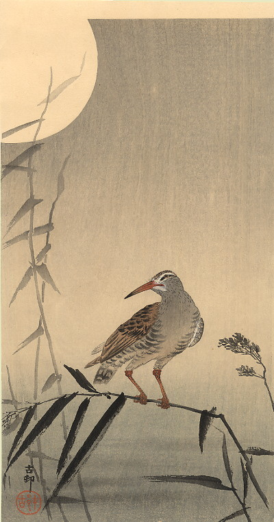 Ohara Koson. Birds 90