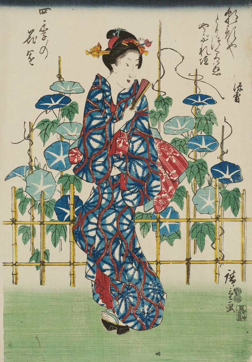 Utagawa Hiroshige. In the garden with flowers Ipomoea