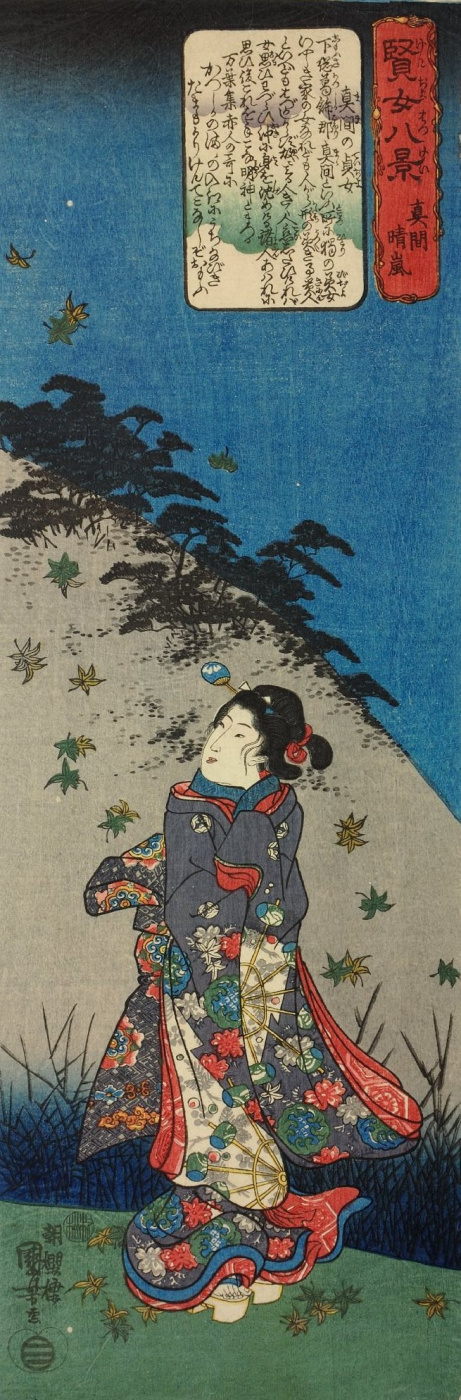 Utagawa Kuniyoshi. Faithful wife Meme walks the hillside amongst the falling autumn leaves. The series "Eight views of virtuous women"