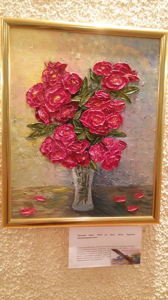 Olga Trankvillevskaya. “The Spray Roses” oil on canvas painting