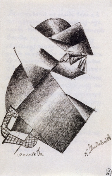 Kazimir Malevich. Prayer