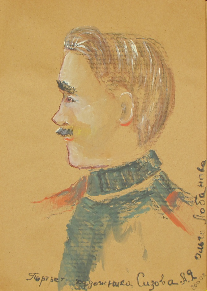 Olga Alexandrovna Lobanova. Portrait of Sizov A. Ya.