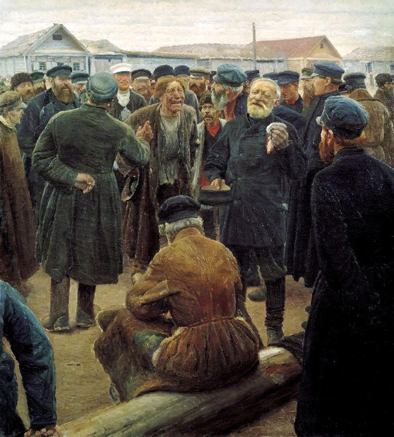 Картина 1893 года