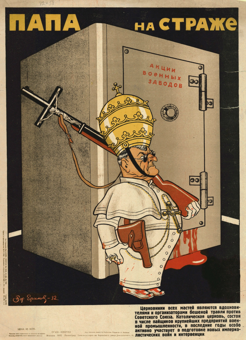 Советские атеистические плакаты
