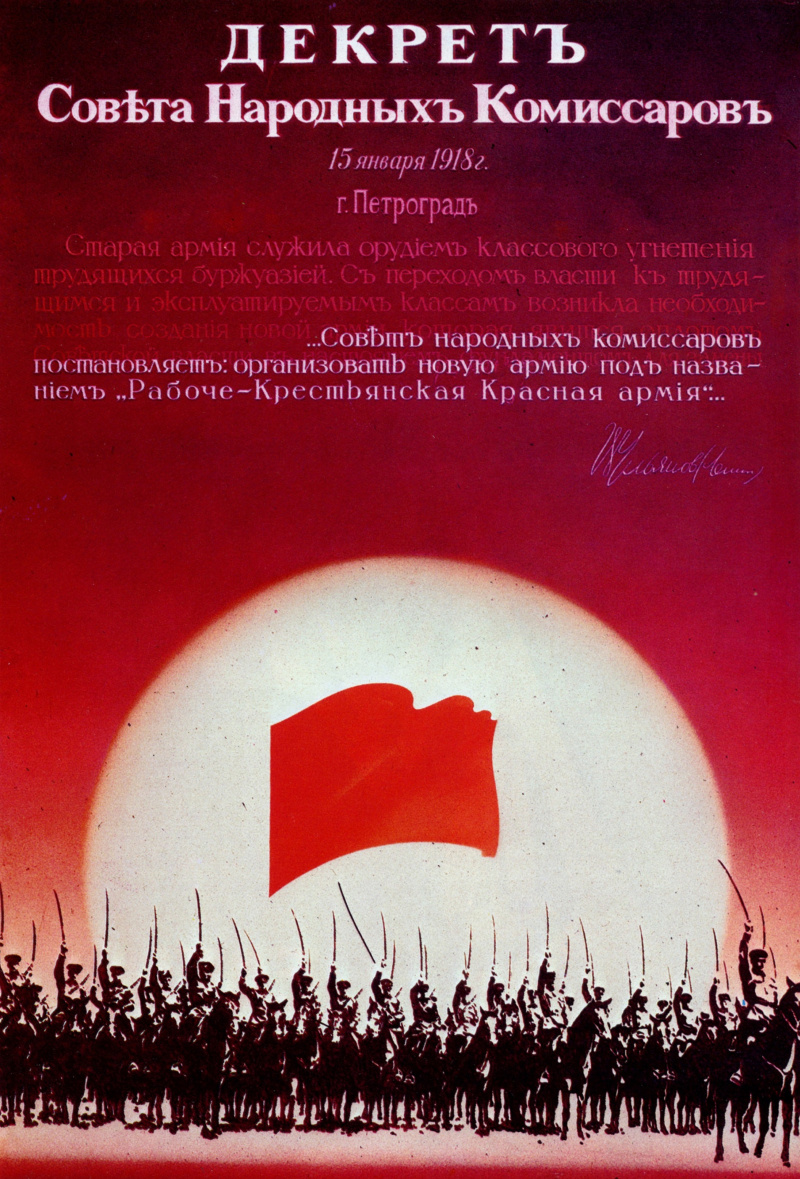 Декрет об уничтожении чинов. Декрет совета народных Комиссаров 1918. Декрет о создании совета народных Комиссаров. Декрет о создании Рабоче-крестьянской красной армии 1918. 28 Января 1918 года декрет о Рабоче крестьянской красной армии.