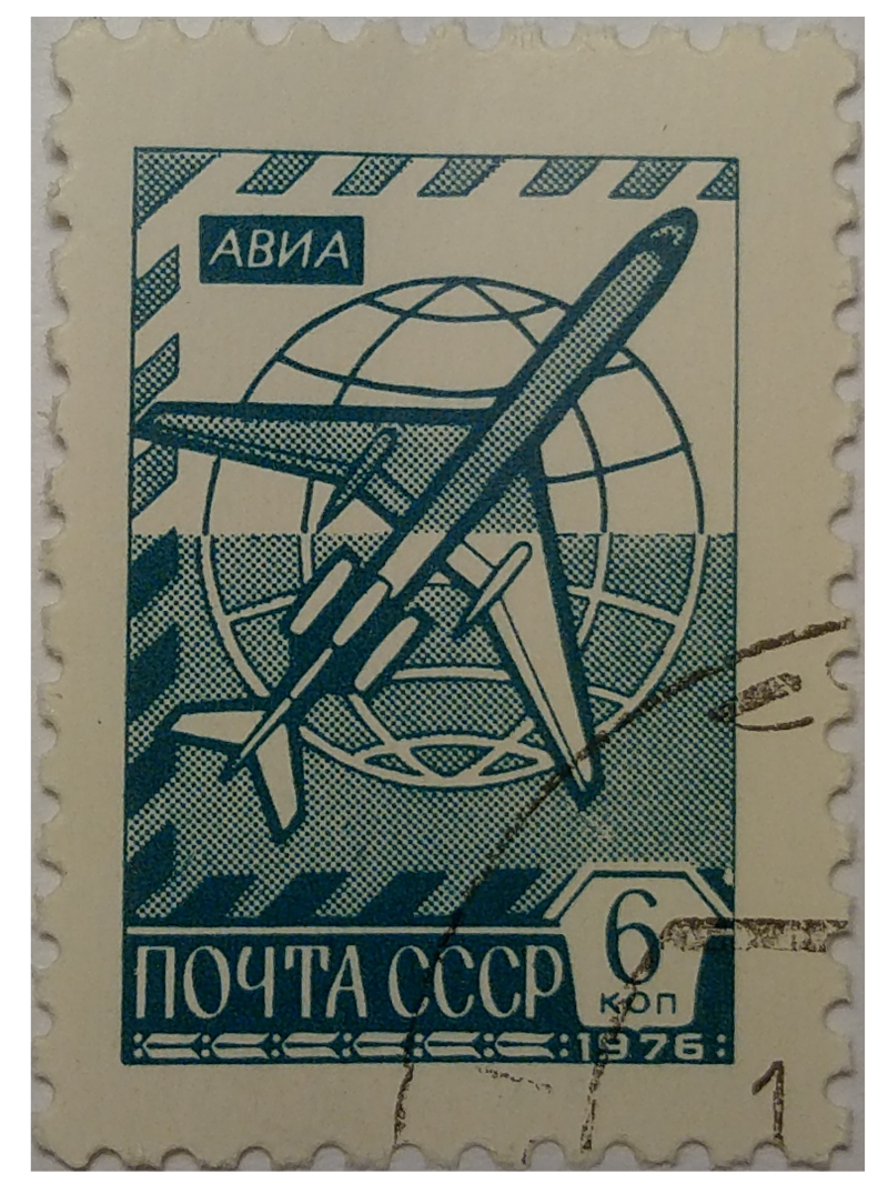 Aeroflot почта. Почтовая марка Нестерова. Почтовые марка ЗИЛ. Почтовая марка Таран истребитель. 23 Февраля картинки марка на письмо.