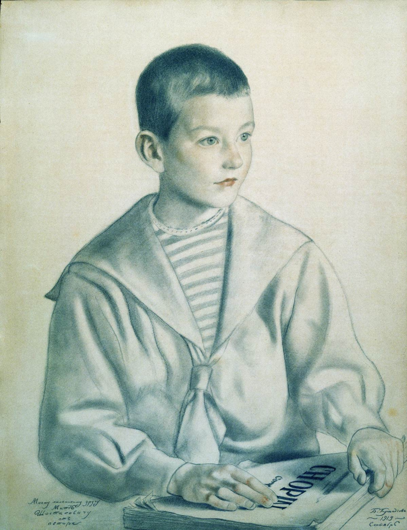 Кустодиев портрет Шостаковича