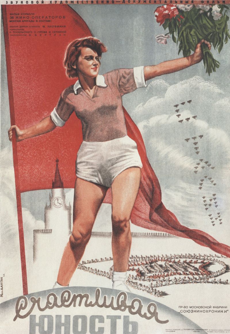 Тело советского человека. Советские плакаты. Советские плакаты про женщин. Спортивные плакаты. Жнгщига на Советском плакате.