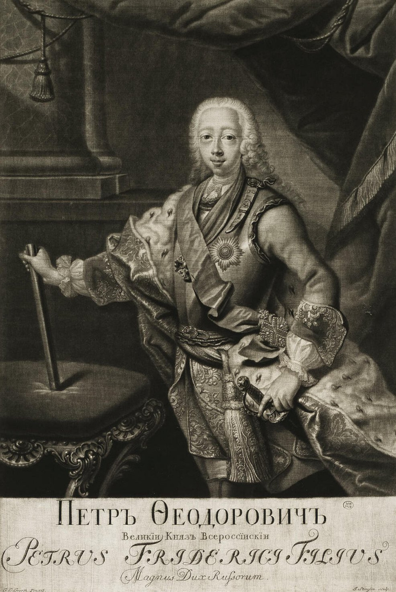 Коронационный портрет Петра 3
