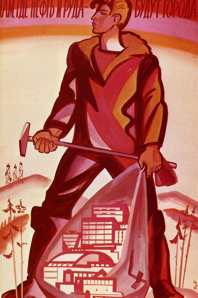 Я в рабочие пойду плакаты. Советские плакаты. Советские агитационные плакаты. Советский плакат рабочий.