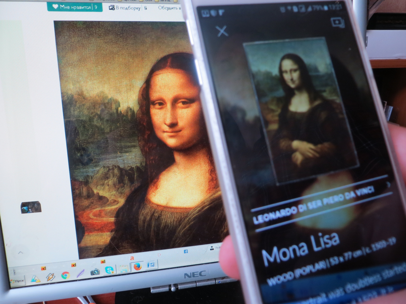 Тестируем приложение Smartify, которое называют "Shazam для картин"