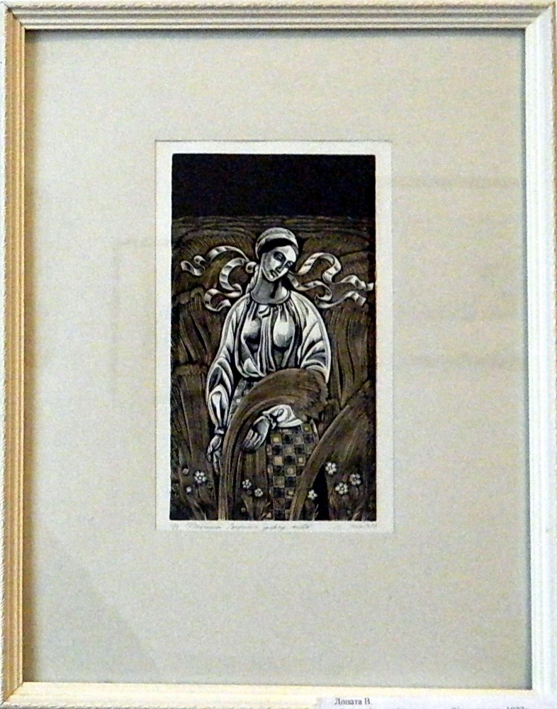 Лопата, В. «Зазеленіє, заквітує жито…». Линогравюра, 1977. Лопата, В. «Зазеленіє, заквітує жито…». Линогравюра, 1977.