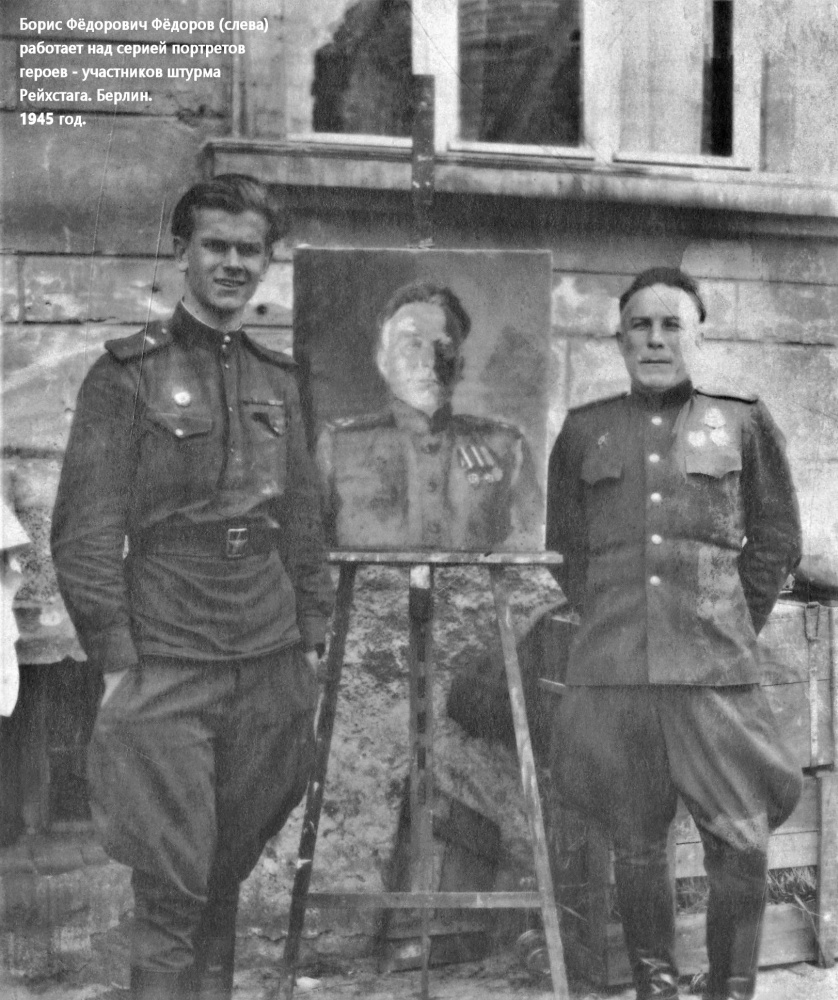 Военачальник 16 сентября 1945 в харбине. Казаки в Берлине 1945.