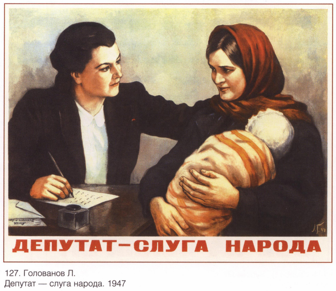 Posters USSR. The Deputy - the servant of the people